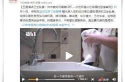 [1分钟科普下]济宁工厂招工_哔哩哔哩-2